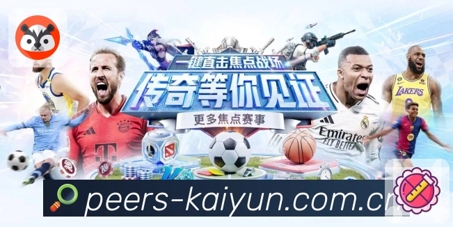 世界杯买球竞猜推荐必看：专家分析热门球队与赛果走势