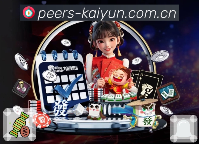 关键事件时间线