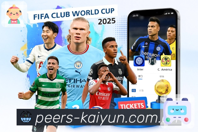 账号与隐私保障